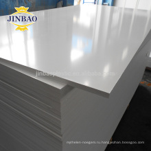 Роскошный мебель ПВХ листа пены белый пластик celuks доска PVC доска потолка